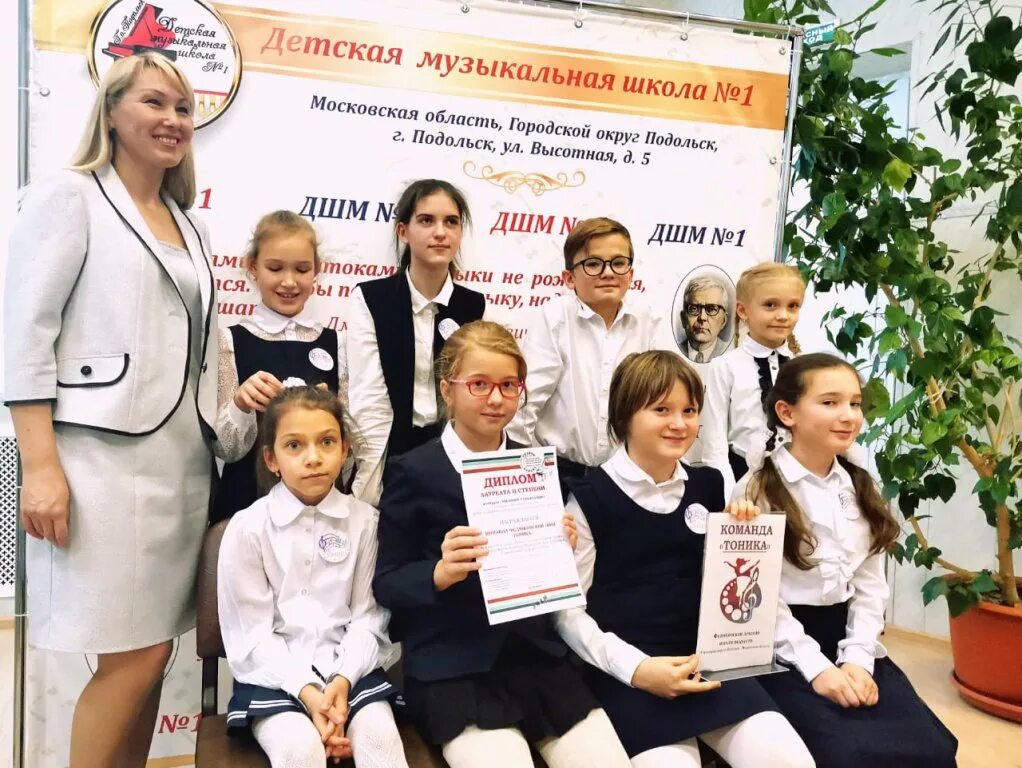 Музыкальная школа 1 подольск. Федюковская школа подольский район. федюковская школа директор. федюковская школа искусств. федюковская школа фото.
