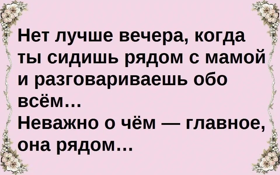 Плачущая мать. Она сидела мама говорила. Мать ждет у окна. Типичная тетя. Она сидела мама говорила.