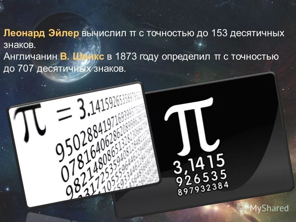 Число с одним десятичным знаком. Десятичная дробь обозначение. С точностью до двух десятичных знаков. Десятичная дробь. Число без десятичных знаков.