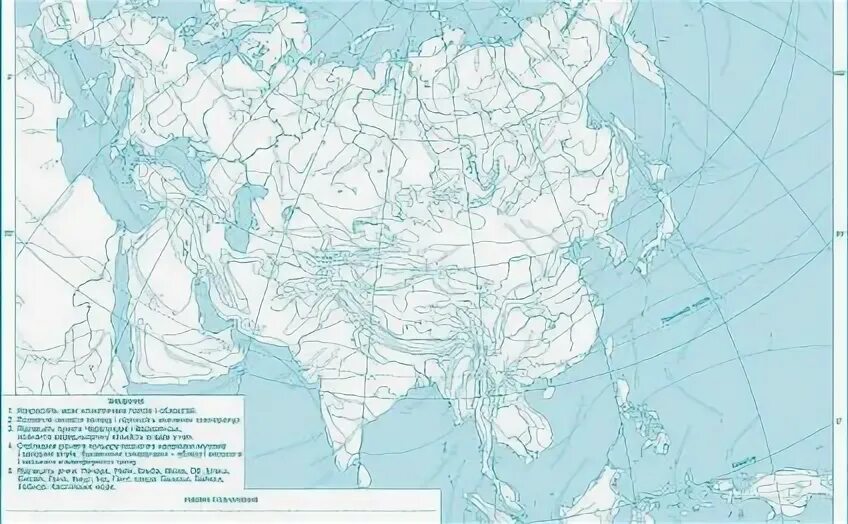 Контурная карта евразия 7 класс география готовая