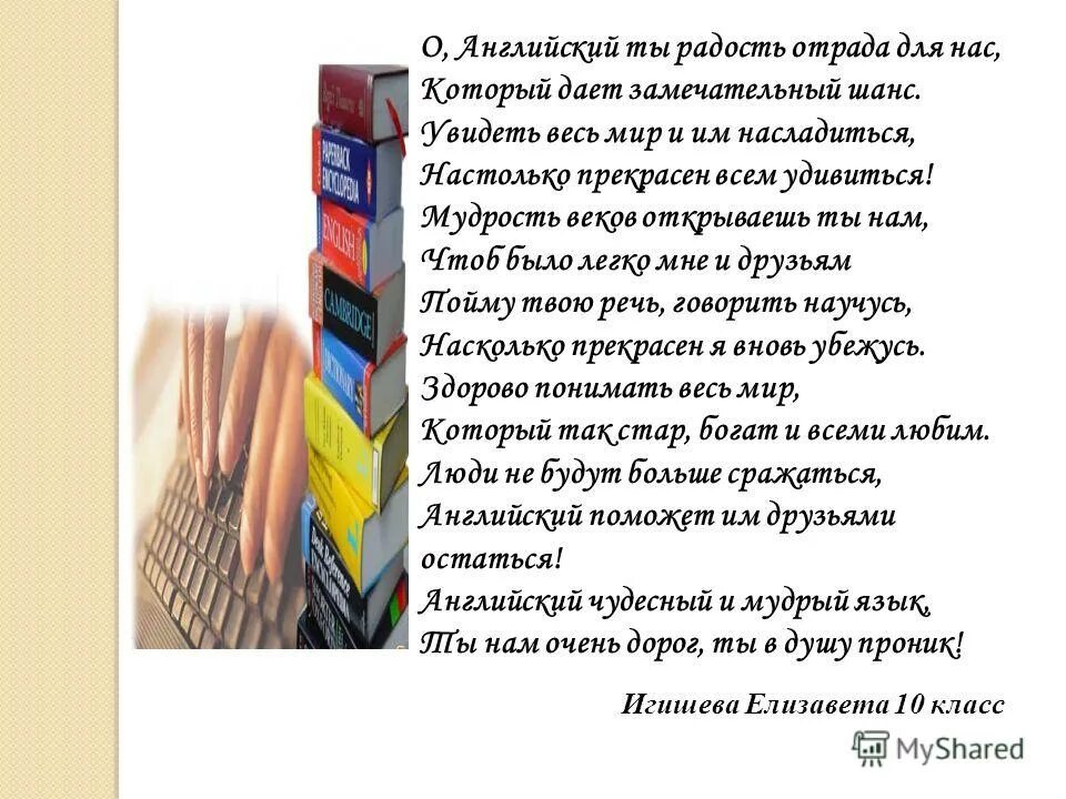 поздравить родителей с днём рождения дочери. рассказ на тему хороший друг отрада для души. мой сын мой смысл. радость отрада. отрада радость.