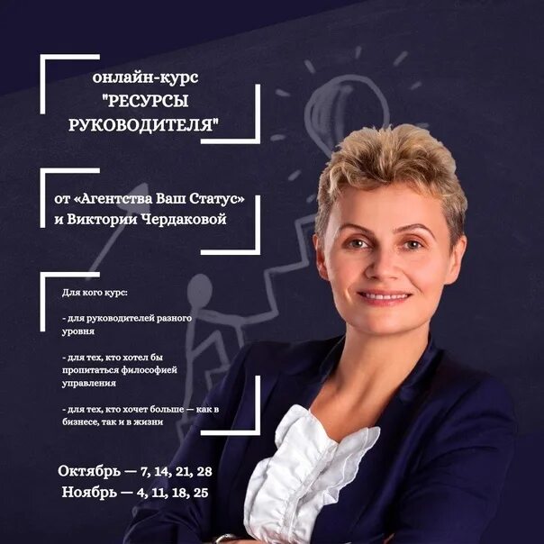 Курс ресурс. Курс ресурс