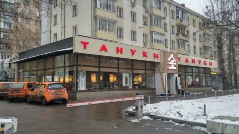 Тануки шаболовка 25