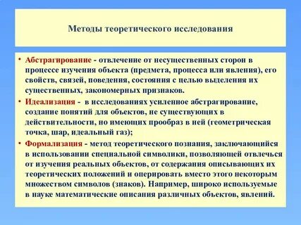 Для последующего изучения