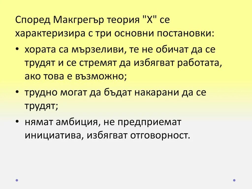 Юрьев день рассказ. Юрьев день. Юрьев день это в истории. Пожилое Юрьев день. Пожилое это в истории.