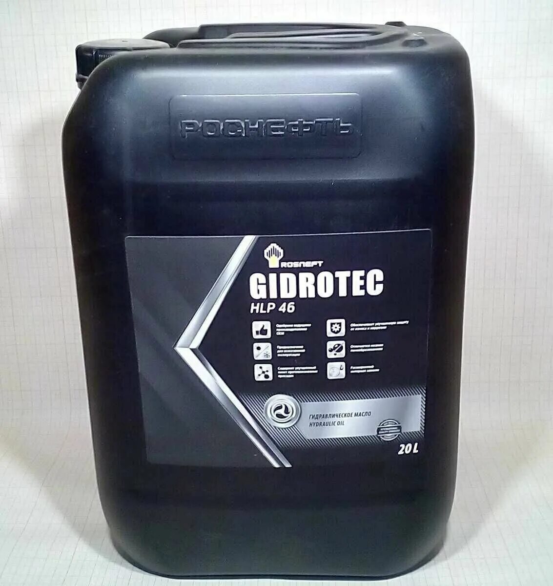 Масло гидравлическое gidrotec