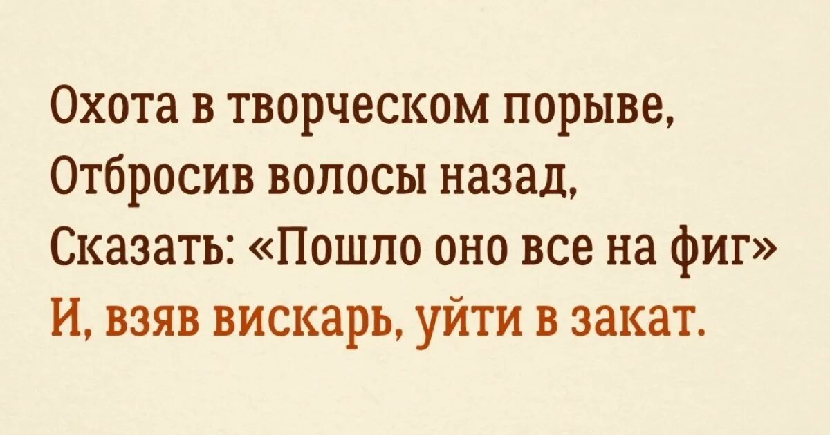 Устала надоело. Все достало. Как все достало и надоело картинки. Все достало цитаты когда надоело. Статус все достало.