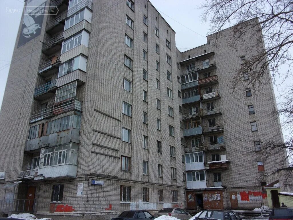 рабочая улица дом 13. ул рабочая вологда. рабочая 13 вологда. москва ул рабочая д 6. улицы россии.