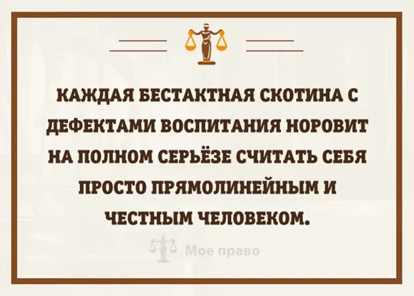 Два аргумента каждый индивидуум есть лучший