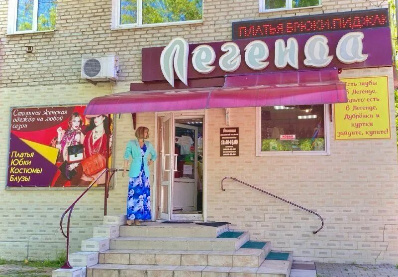 Магазин мужской одежды уссурийск. Магазин одежды биробиджан. Пионерская 41а биробиджан. Горького 20 биробиджан. Магазин территория одежды биробиджан.
