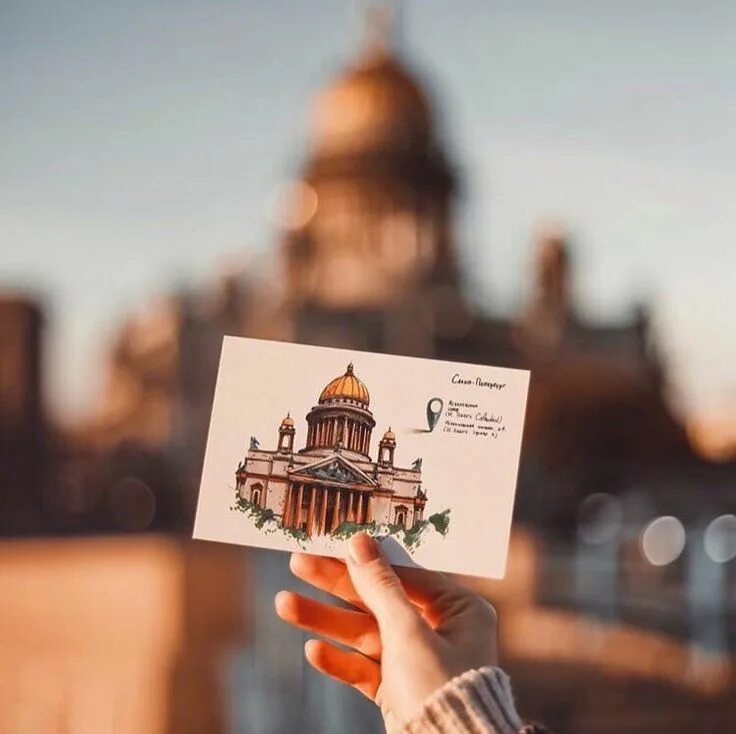 Инста тур. Инста тур