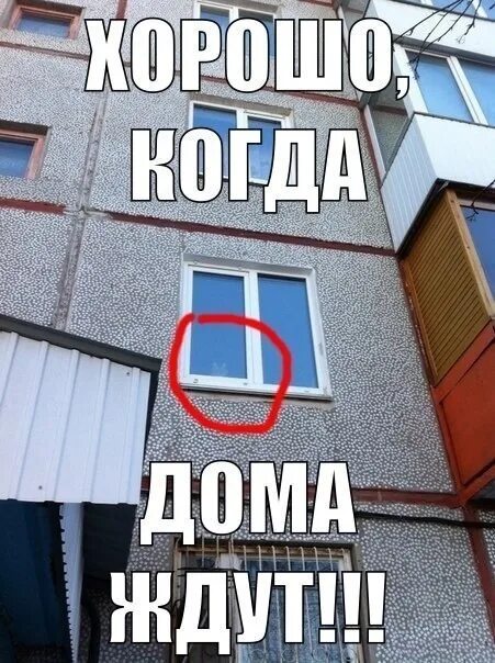Как не ждать бывшего
