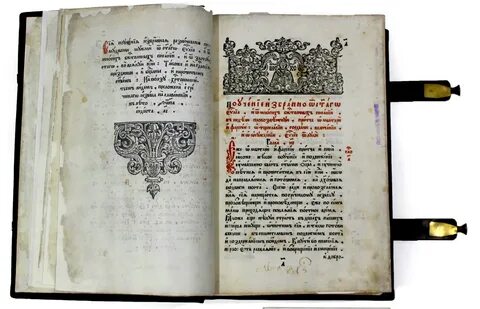 Слово ново книга