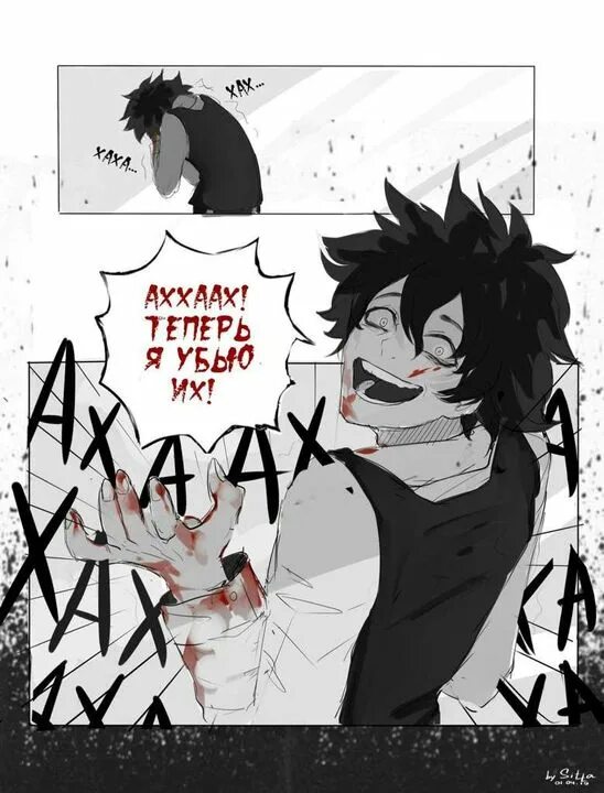 деку злодей. злые мга. мидория изуку. мидория демон. злые мга.