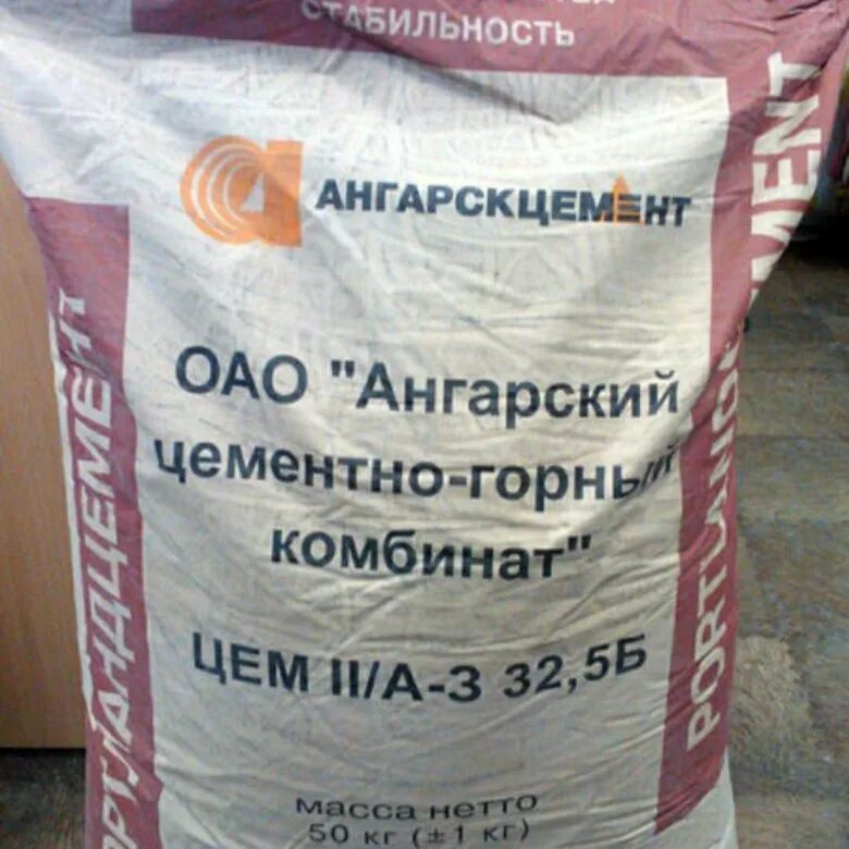 Ангарский цементно-горный комбинат ангарскцемент. Ангарский портландцемент м400. Цемент пц 400 д 20, 50 кг. Ангарский портландцемент м400. Ангарский цементно-горный комбинат ангарскцемент.