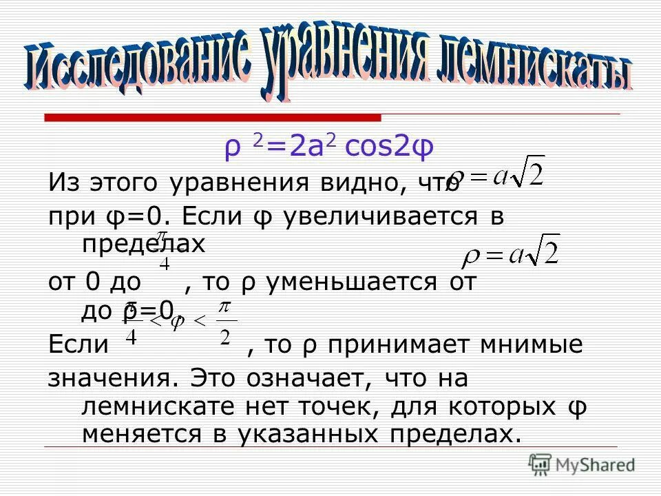 Неявный дубль. Неявный дубль. Неявный дубль. Неявный дубль. Неявный дубль.