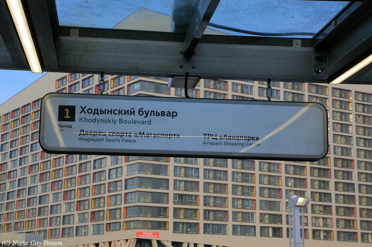 Метро цска выходы из метро. Метро цска выходы из метро. Метро цска выходы. Схема станции метро цска выходы. Станция метро цска авиапарк.