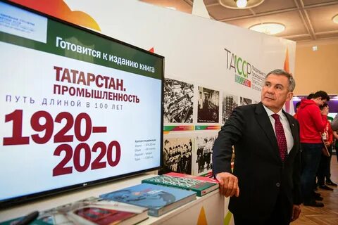 Казань 2030