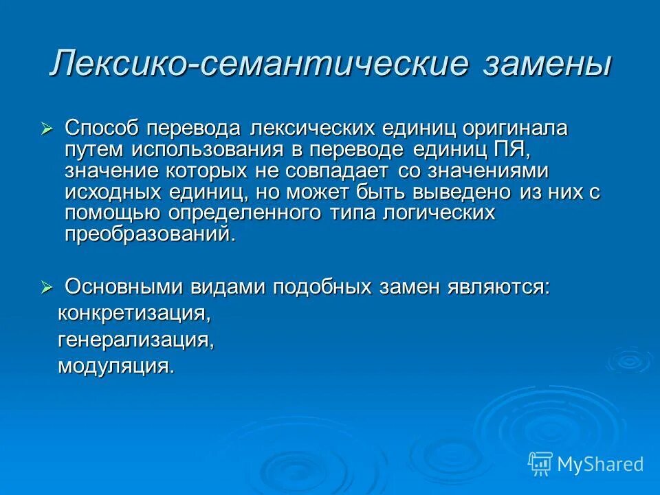 исходная единица