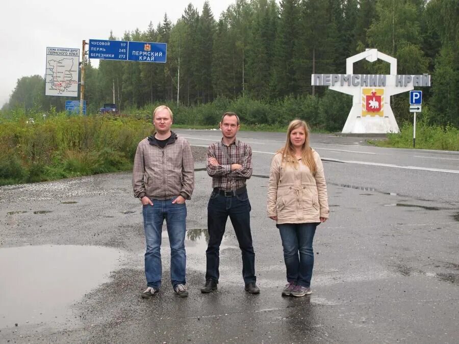 Подслушано горнозаводск в контакте лайф пермский. Поселок Сараны Пермский край. Сараны Пермский край Горнозаводский район. Поселок теплая гора Горнозаводский район Пермский край. Теплая гора Горнозаводский район.