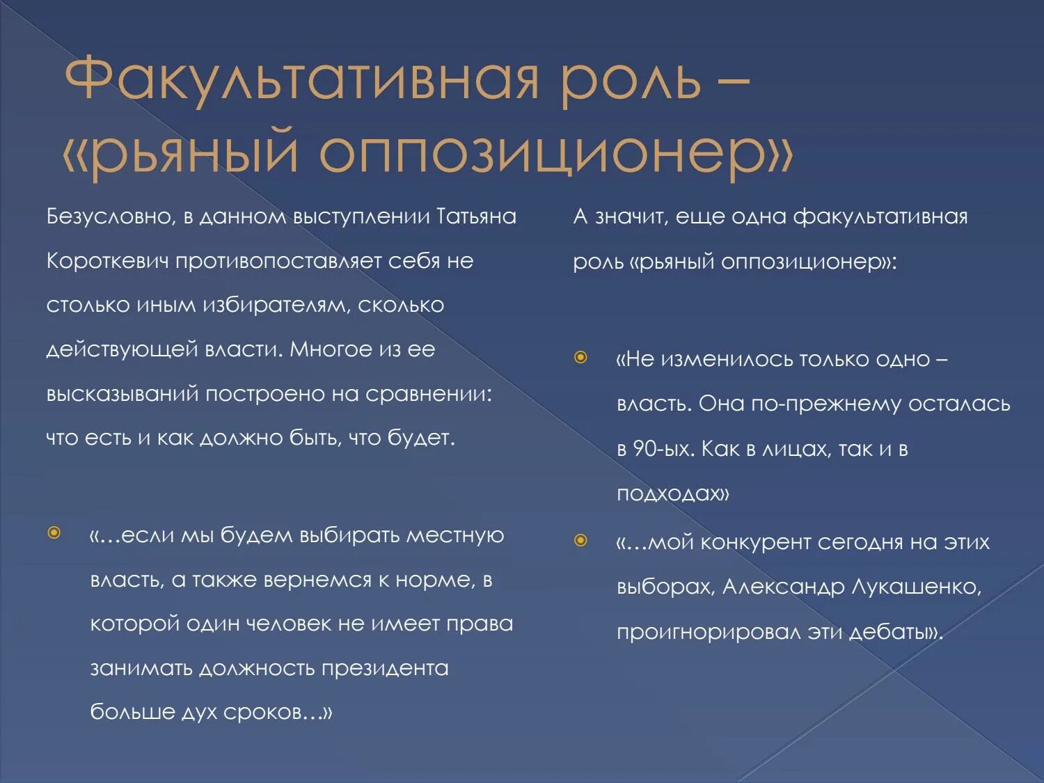 Речевой портрет. Анализ речевого портрета личности. Речевой портрет личности пример написания. Как составить речевой портрет человека. Речевой портрет план.