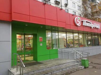 Пятерочка академика