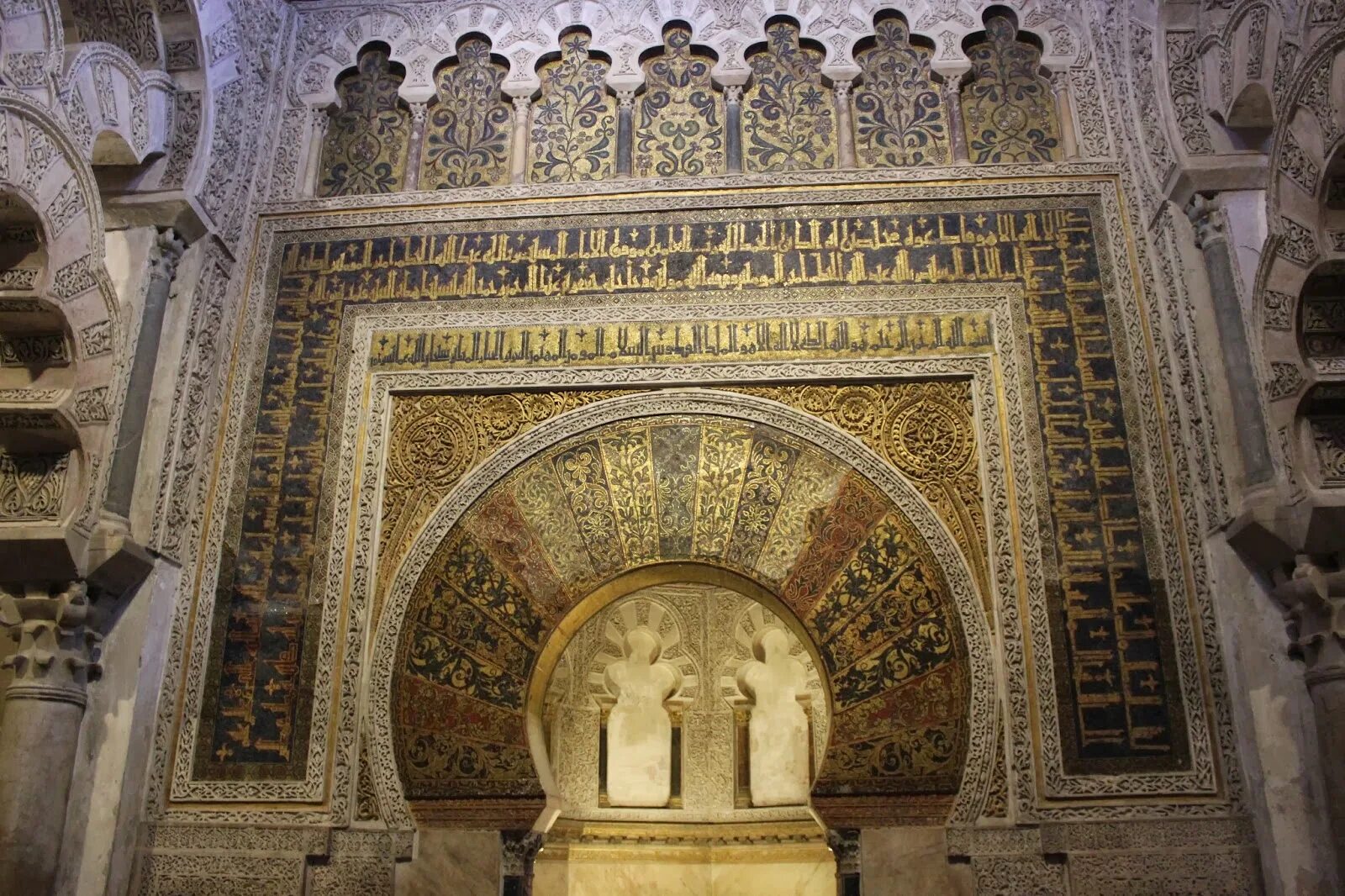 Mihrab ru. Арабская архитектура михраб. Михраб в Кордове. Соборная мечеть в Кордове михраб.