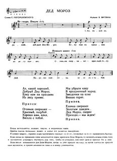 Песни хорошо быть дедушкой