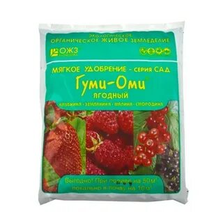 Гум удобрение