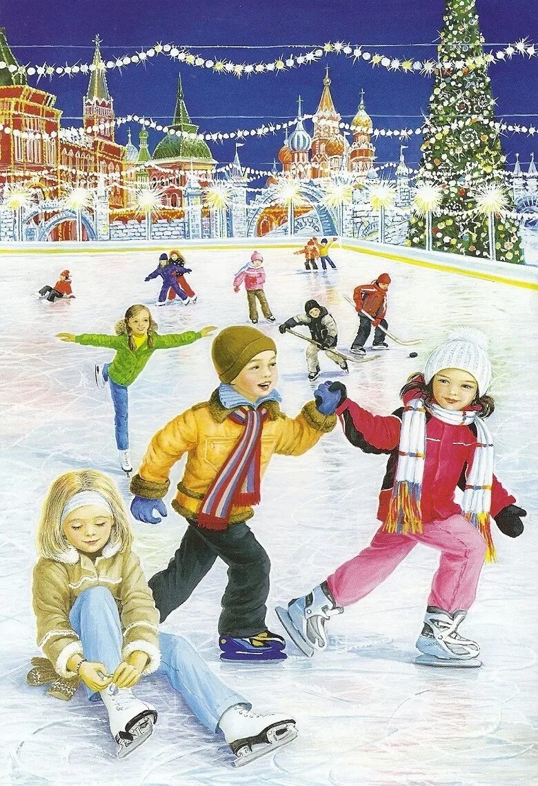 На катке было 15 детей. Зимние забавы для детей. Зимние развлечения. Развлечения зимой. Зимние развлечения для детей.