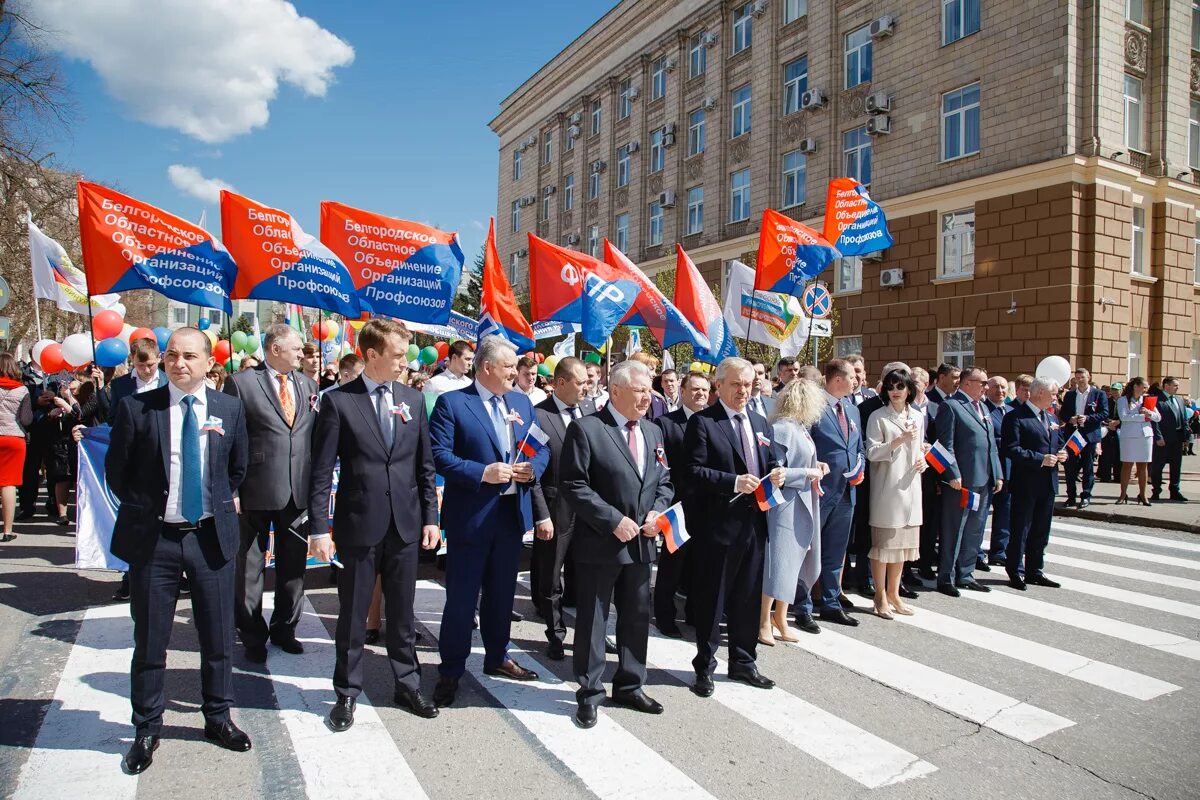 Новости сегодня старый оскол белгородская область. Проект губернатора Белгородской области. Осколцемент старый Оскол. Белгородское областное объединение организаций профсоюзов. Белгород новости.