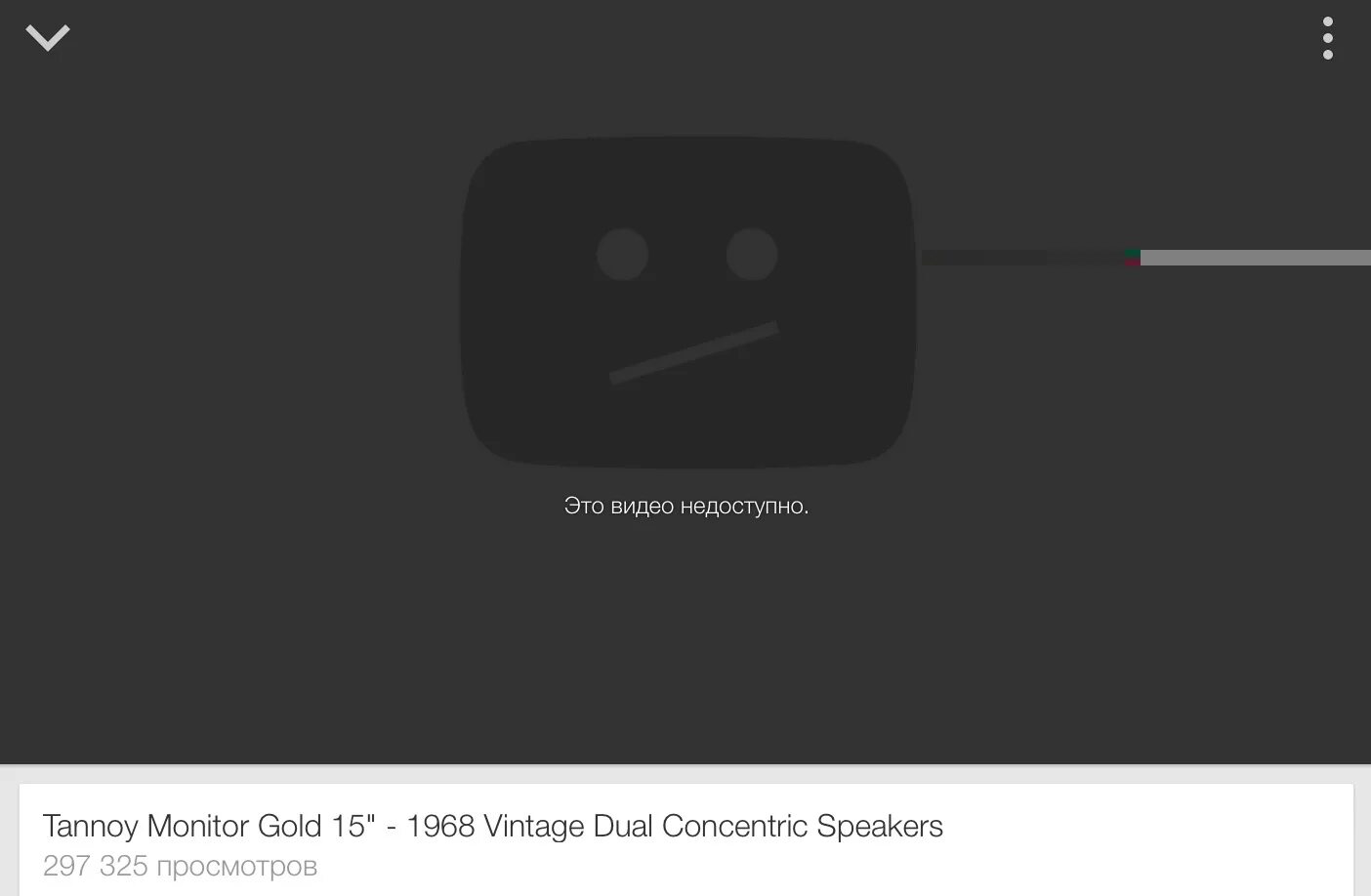 видео недоступно ютуб. видео недоступно тт. оксимирон звонок. ютуб недоступен. видео недоступно тт.