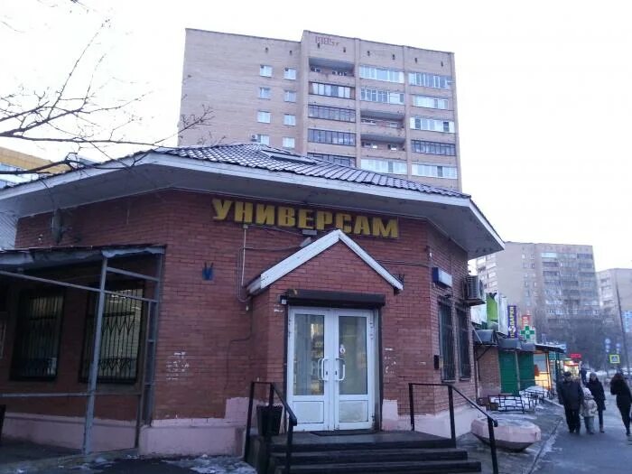 московская область город одинцово чикина 1 а. круглосуточные одинцово. магазин продукты круглосуточно. мосцветторг братиславская. тц дубрава одинцово.