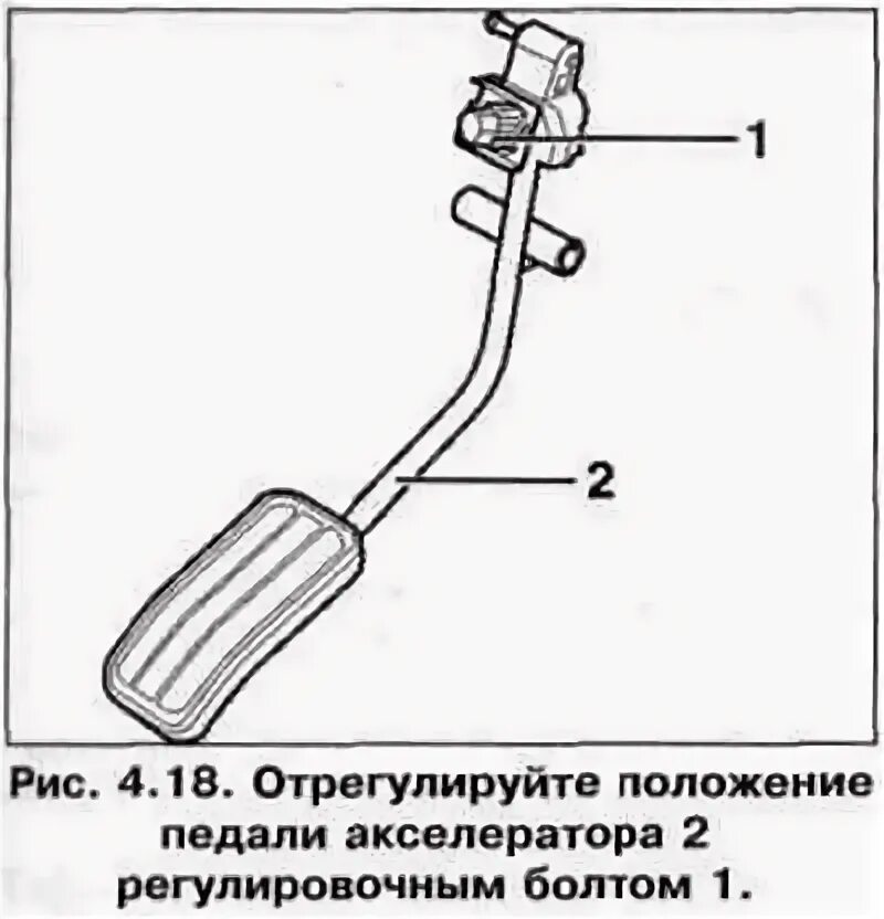 Акселератор положение. 18047 датчики 1/2 положения педали акселератора-g79+g185. датчика «d» положения педали акселератора.. проверка датчика акселератора 1.9. датчик положения педали акселератора калина.