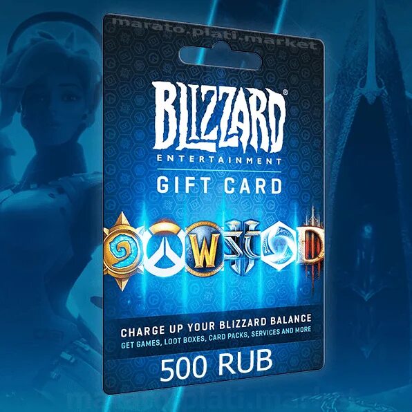 Карточка battle net. Подарочная карта battle net. Blizzard 20 euro gift card. Blizzard карты. Подарочная карта battle net.