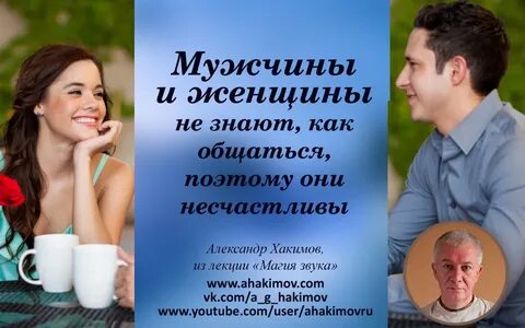 Перестали разговаривать с мужем