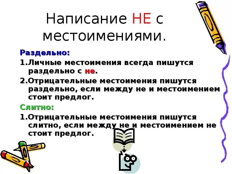 Клокочущий от гнева - от глагола. Невидел как пишется. Невидел как пишется. Невидел как пишется. Невидел как пишется.