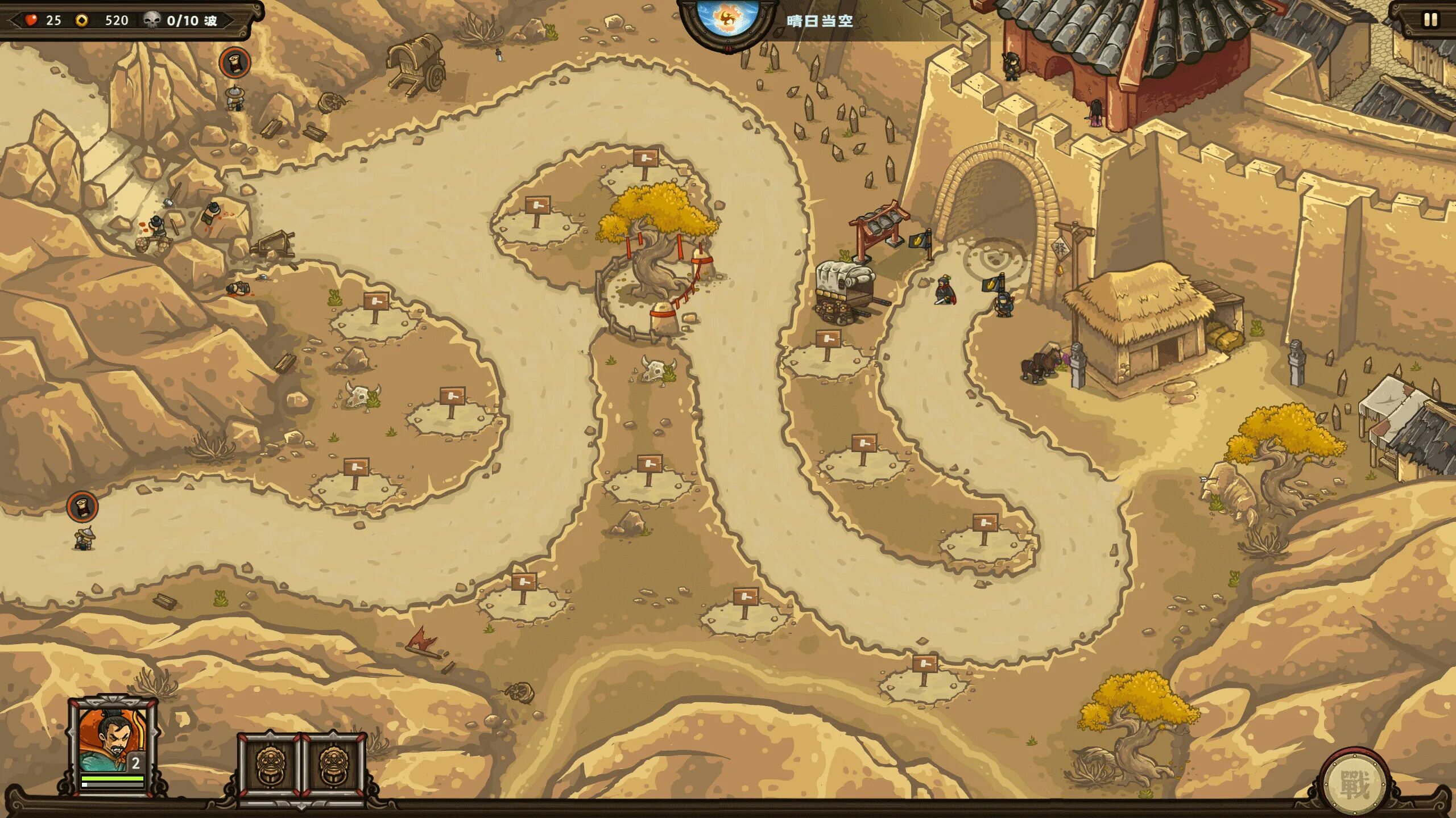 Пути истории месторождения. Путь героя игра на пк. Император игра. Putt putt бип бип. Рпг про древний китай.