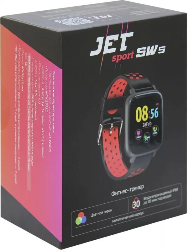 Sport sw 1. Jet Sport sw5. Часы Jet Sport SW-5. Jet часы Jet Sport SW-5 желтый. Умные часы Jet Sport SW-1.