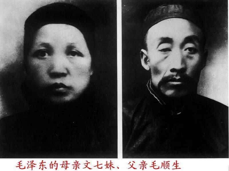 логотип папа мао. папа мао. родители мао цзэдуна. мао цзэдун портрет официальный. мао цзэдун жзл.