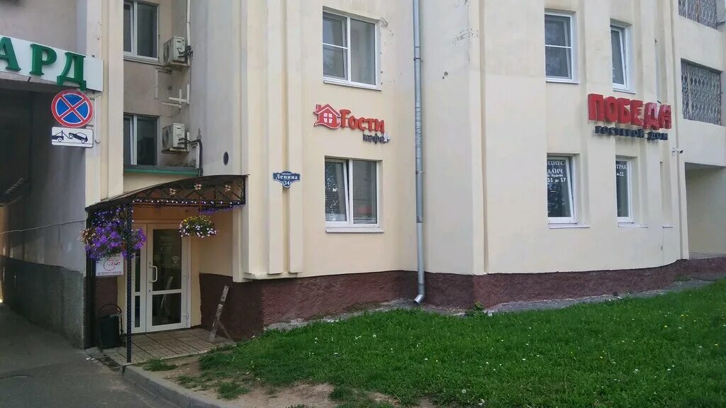 Академия здоровья нижний новгород казанское шоссе. Ленина, 49 фото. Ленина 34 орск. Белгород планета здоровья губкина 27. Судостроительная 52 кемерово.