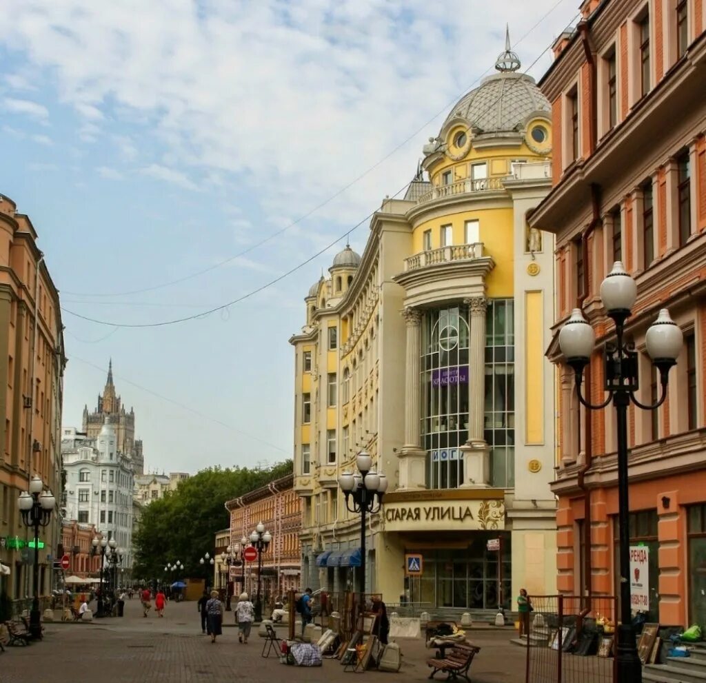 Арбатская улица москва. Улица старый Арбат в Москве. Арбат ("старый Арбат"). Улица старый Арбат Моска. Центр Москвы Арбат.