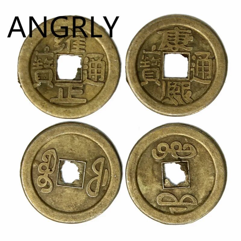 китайские монеты с дыркой. китайские монеты с круглой дыркой. монета 5 йен с колоском. старинные монеты с отверстиями. китайская монетка с квадратной дырочкой с иероглифами.