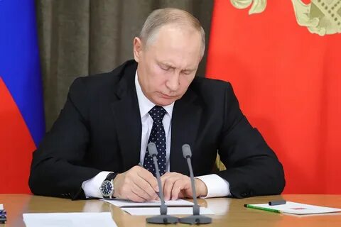 Сегодня подписали указ