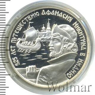 3 525 в рубли