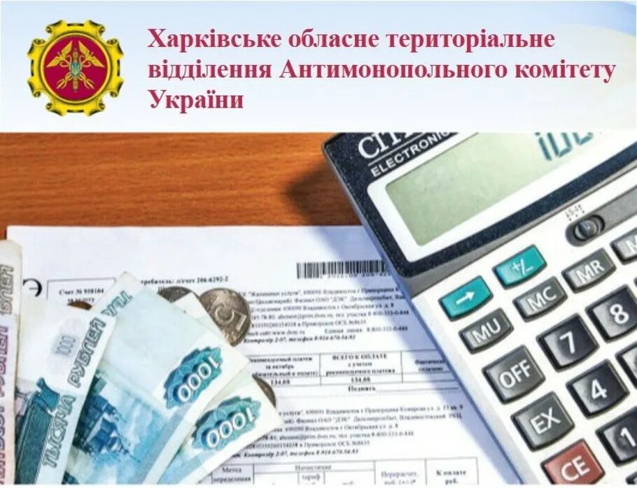 Субсидии жкх пермь. Субсидии жкх пермь