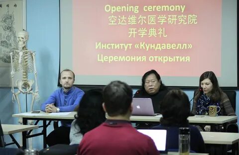 Opening года