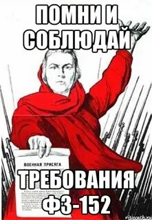 Не забудь ездить