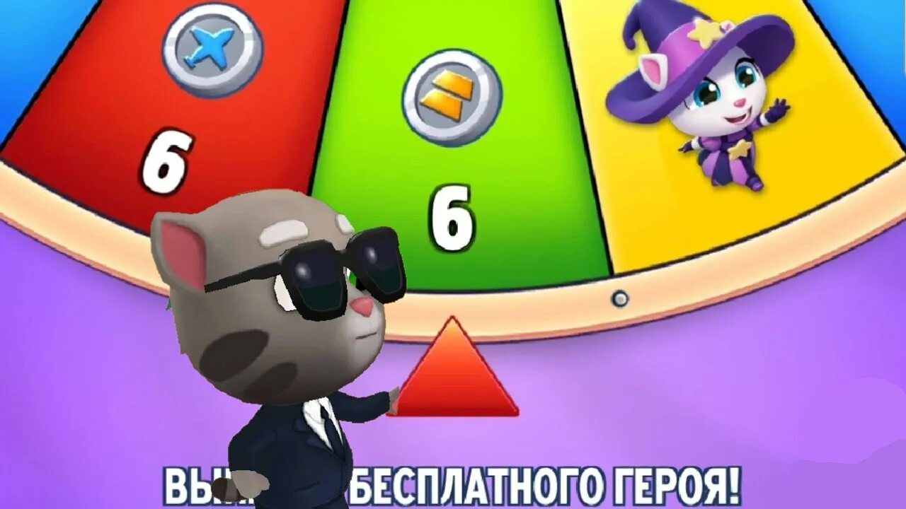 Енот из тома за золотом. Том. Включи том за деньгами. Включи том за деньгами. Говорящий том бег за золотом офицер том.