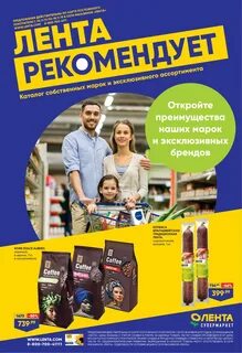 Листовки самаре